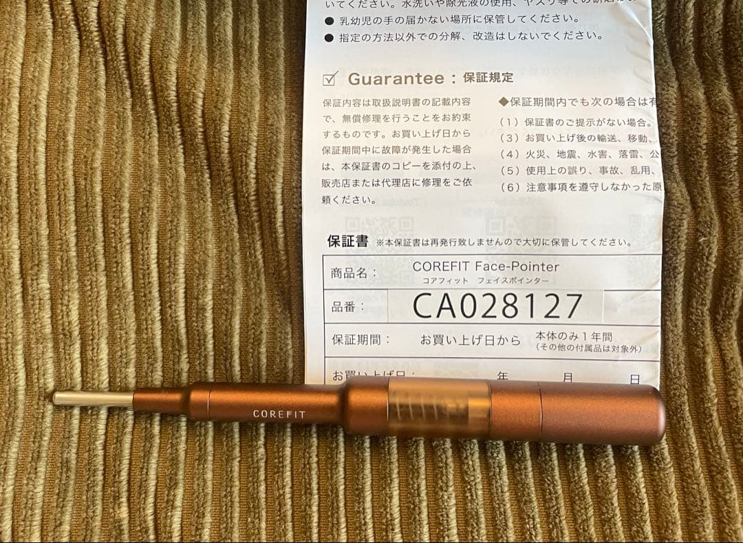 フェイスポインター　ディープロ　バスコンボCOREFIT