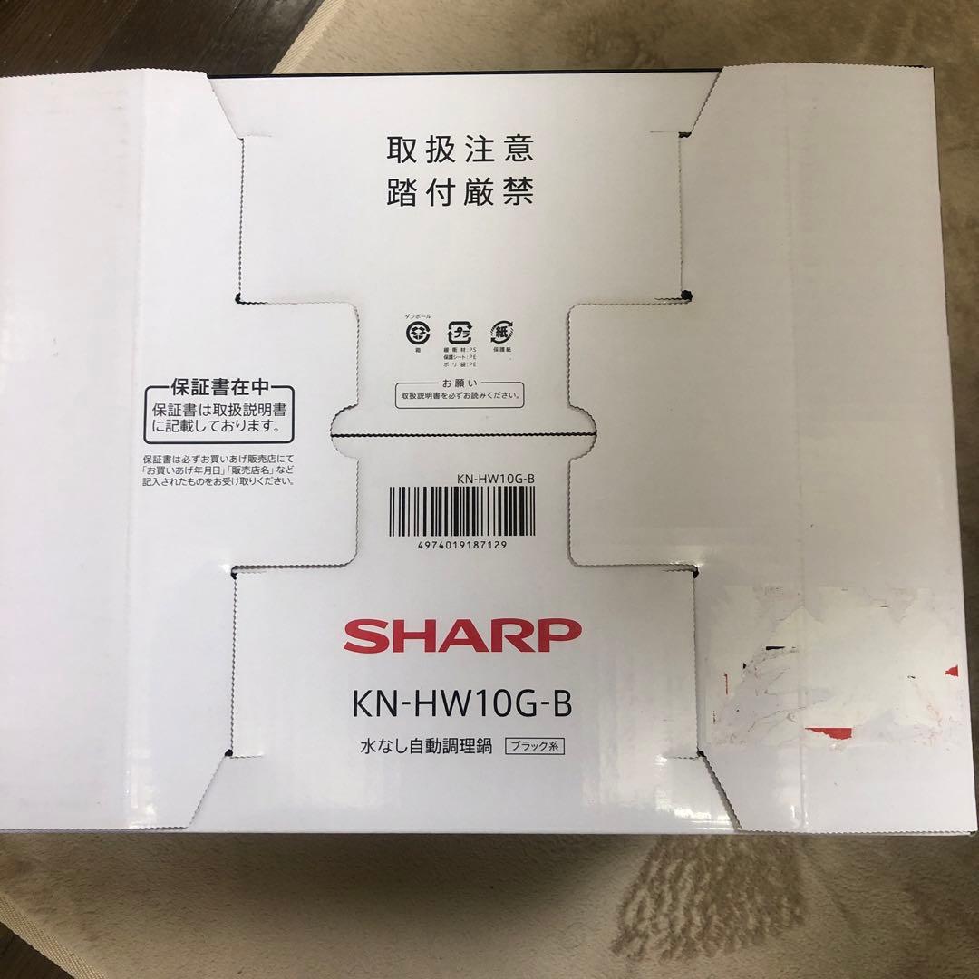新品未使用　ヘルシオホットクックSHARP HEALSIO KN-HW10G-B