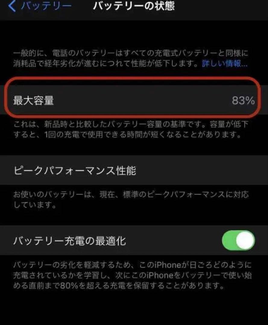 Apple iPhone 14 Pro スペースブラック 本体　128GB