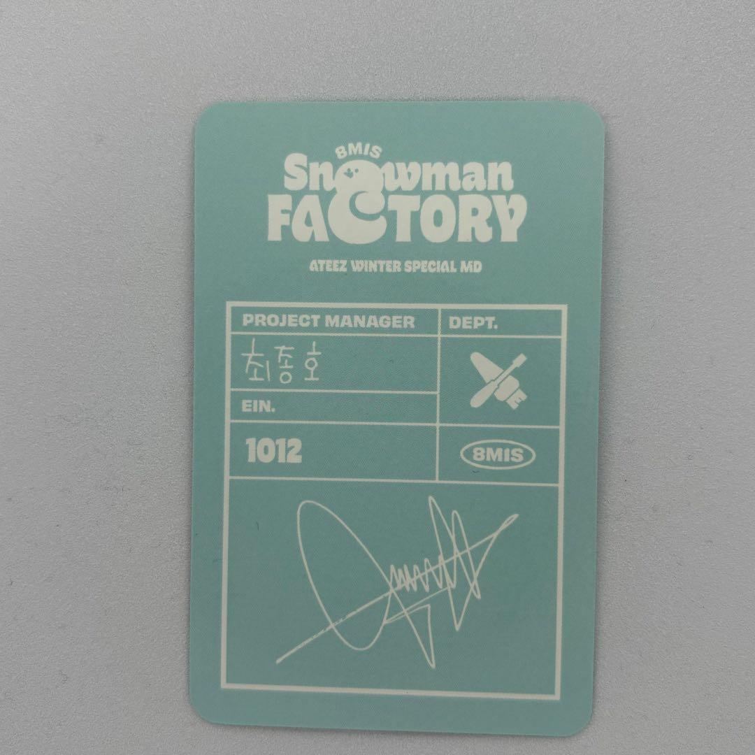 ATEEZ トレカ 종호 ジョンホ