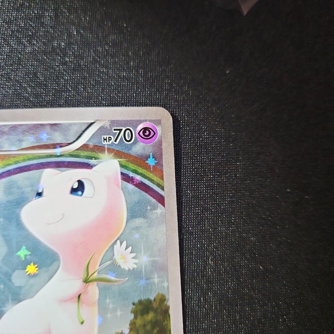 【美品】ミュウ CP5 幻·伝説ドリームキラコレクション 017/036