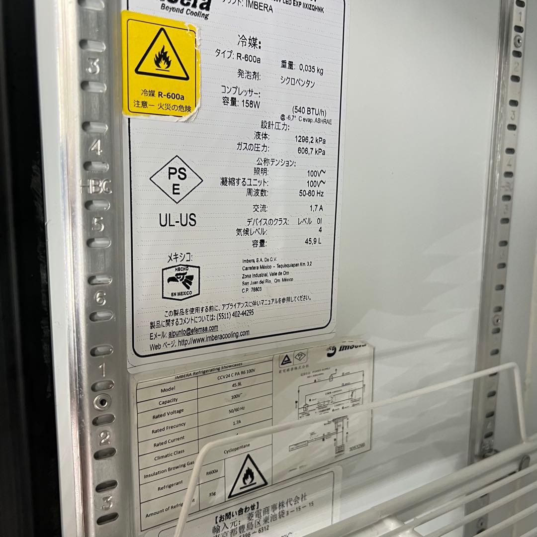 E5非売品✨　Heineken　ハイネケン　冷蔵ショーケース　CCV24 希少品