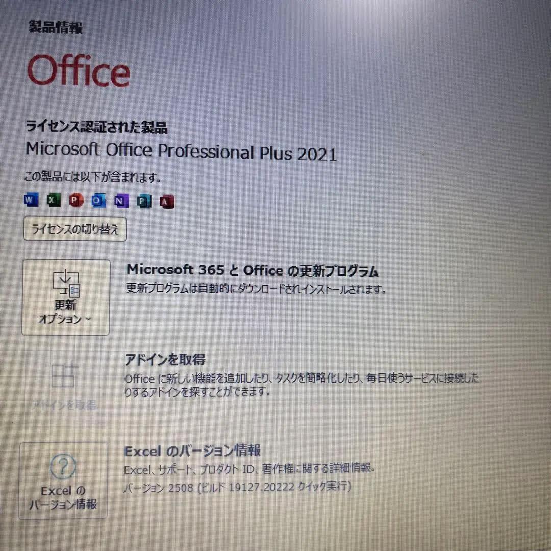 【新品爆速SSD】お買い得！オフィス付★東芝★i3ノートパソコン★メモリ8GB