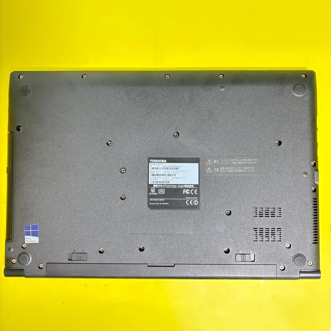 【新品爆速SSD】お買い得！オフィス付★東芝★i3ノートパソコン★メモリ8GB