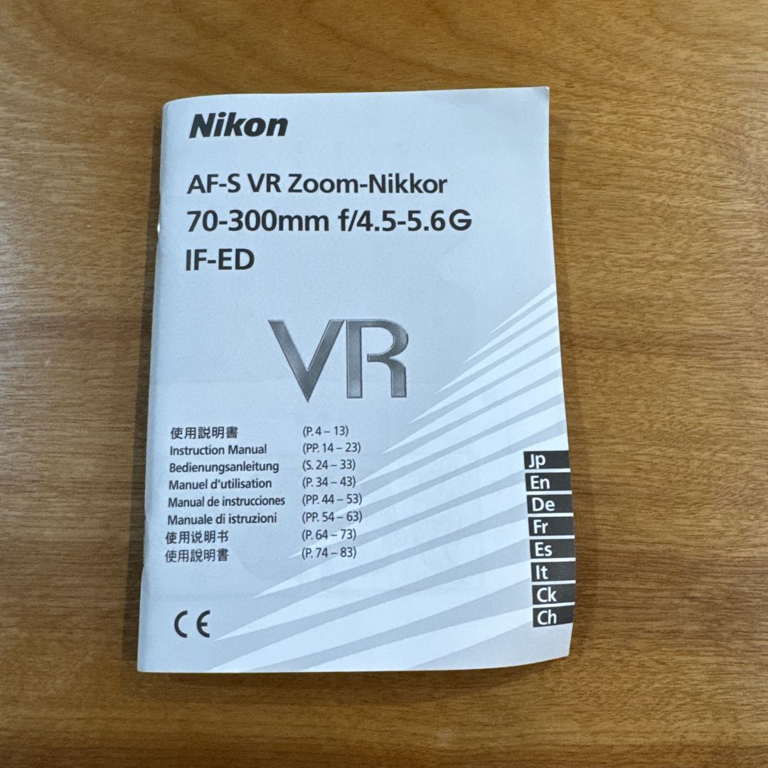 Nikon ズームレンズ