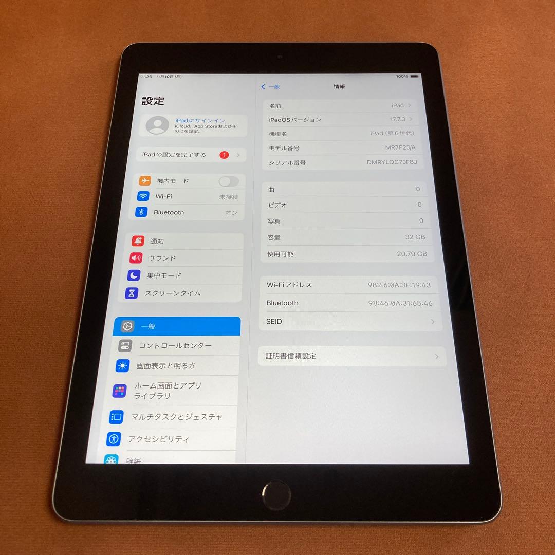 95【早い者勝ち】電池最良好☆比較的美品☆iPad6 第6世代 32GB☆