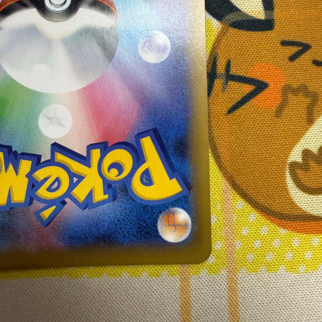 Mレックウザex 25thプロモ　ポケモンカード