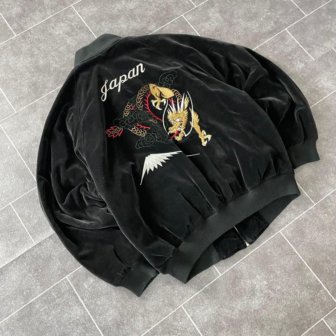 90-'s 龍 富士 別珍 スカジャン スーベニア 短丈 F ベロア 黒