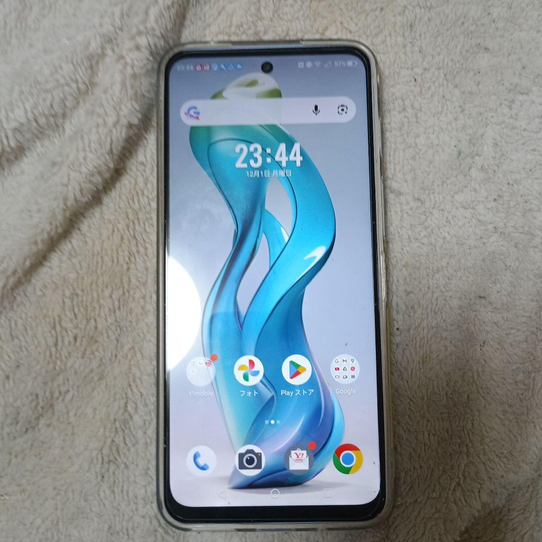 nubia S 5G パープル 本体・保護ガラス・ケース付き