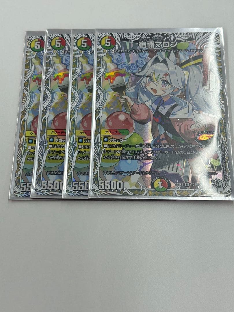 宿禰マロン　キャラプレミアムトレジャー　4枚　メルカリ便