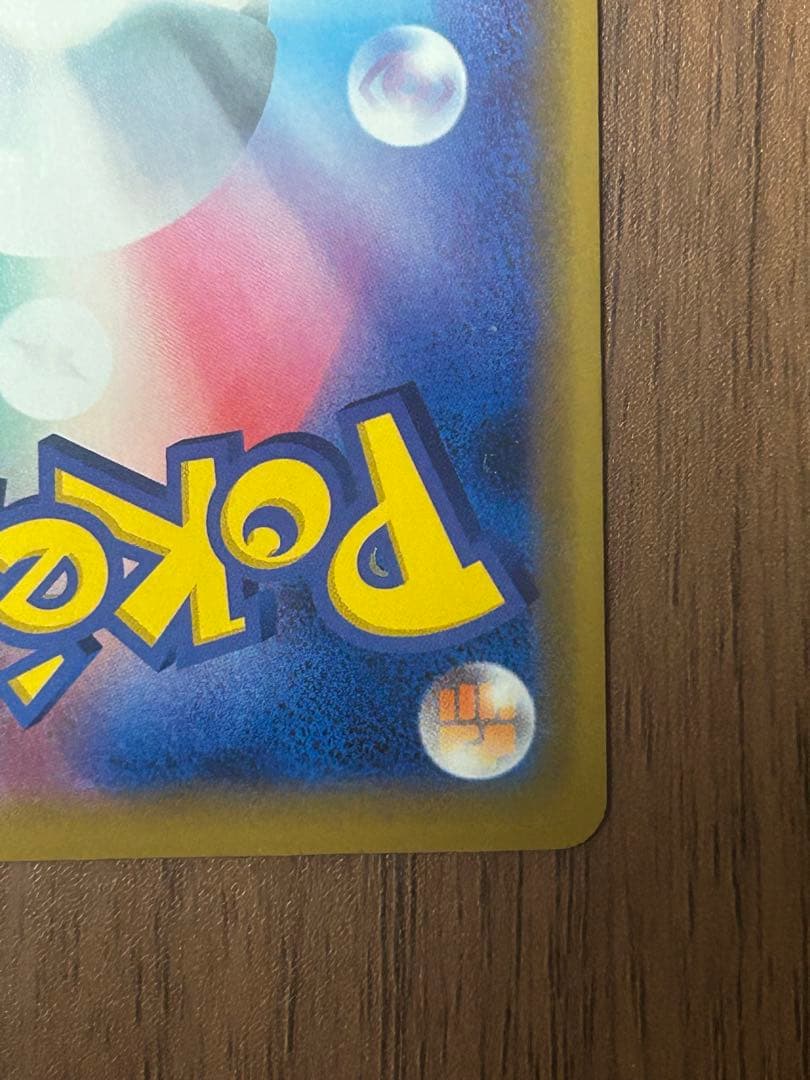 海で遊ぶピカチュウ