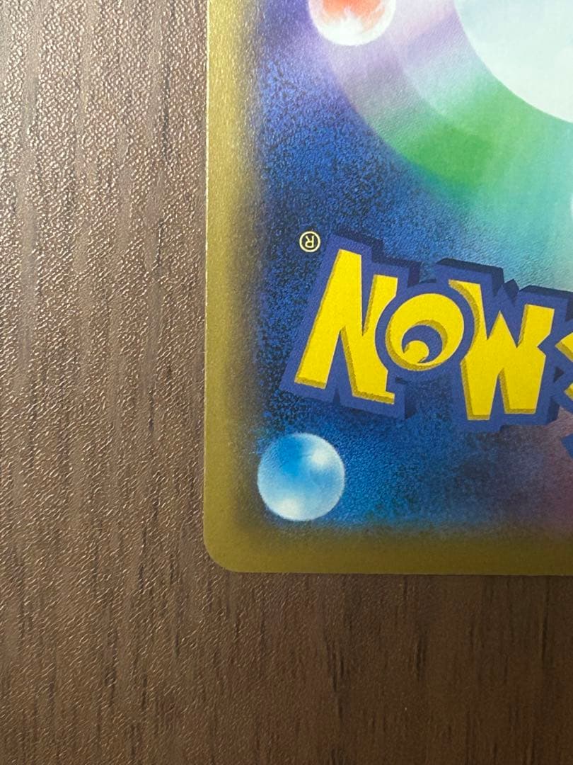 海で遊ぶピカチュウ