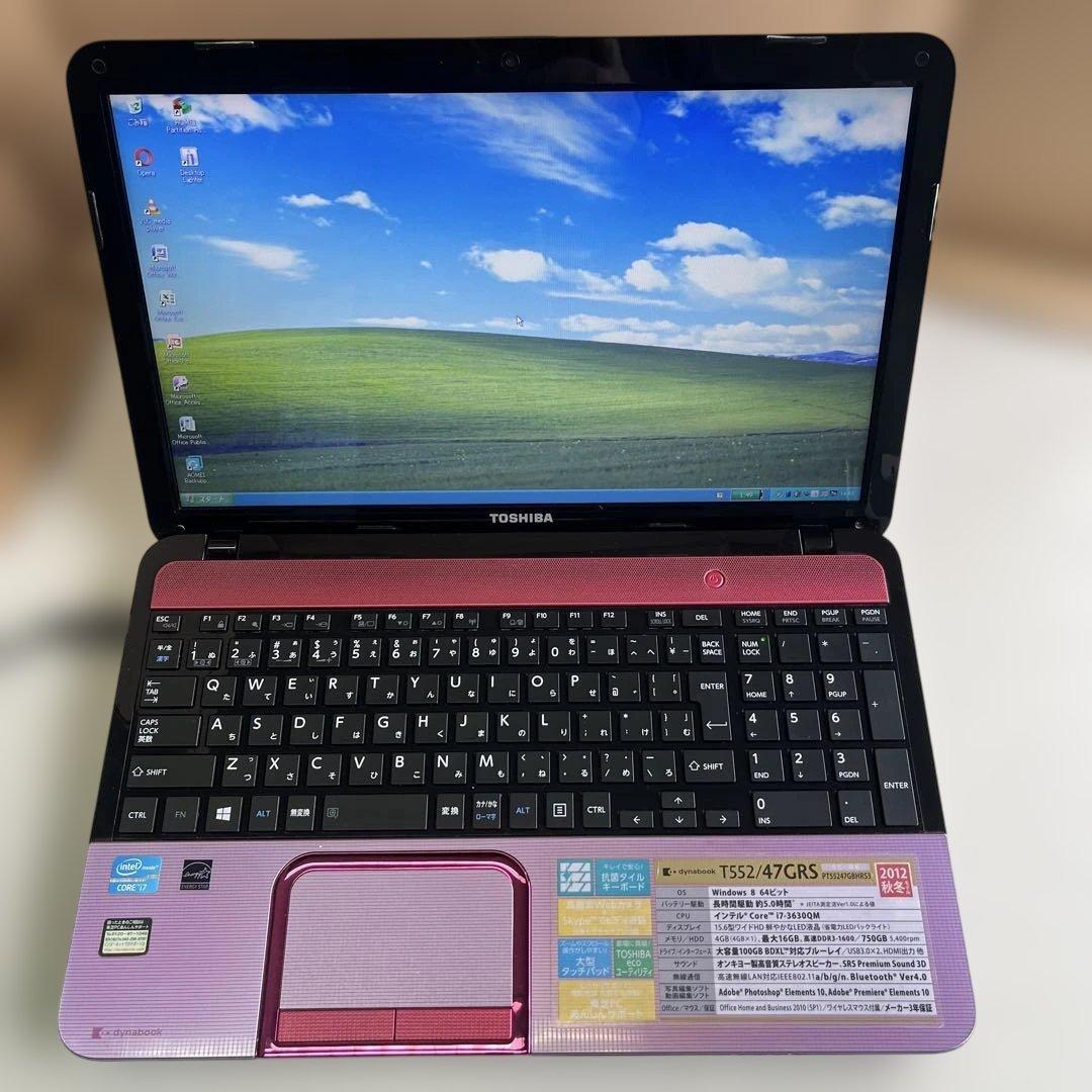 ☆格安美品☆WinXP☆東芝15.6インチ大画面SSD搭載ノート☆第3世代i7☆