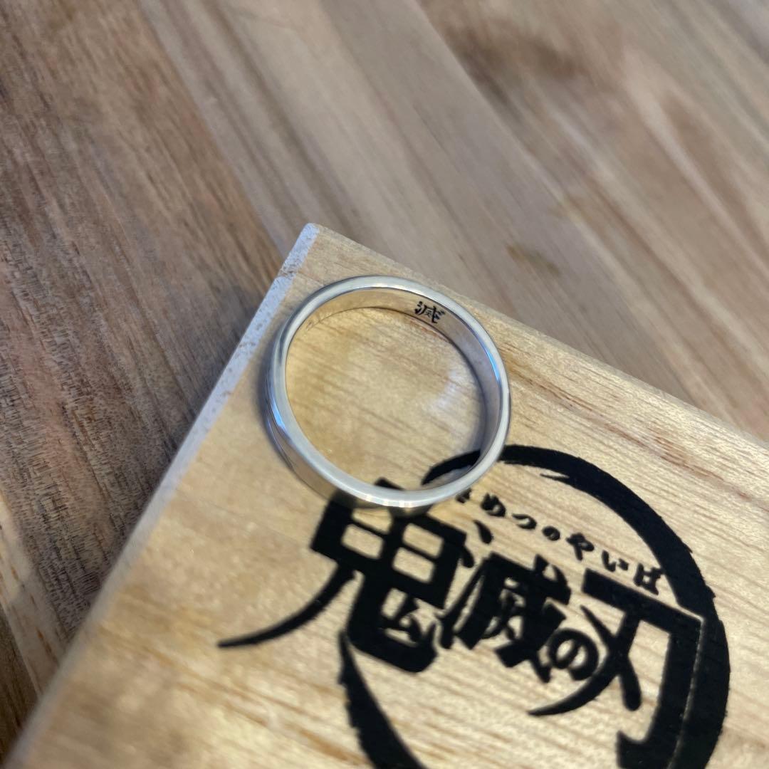 鬼滅の刃 シルバーリング 木製ボックス付き