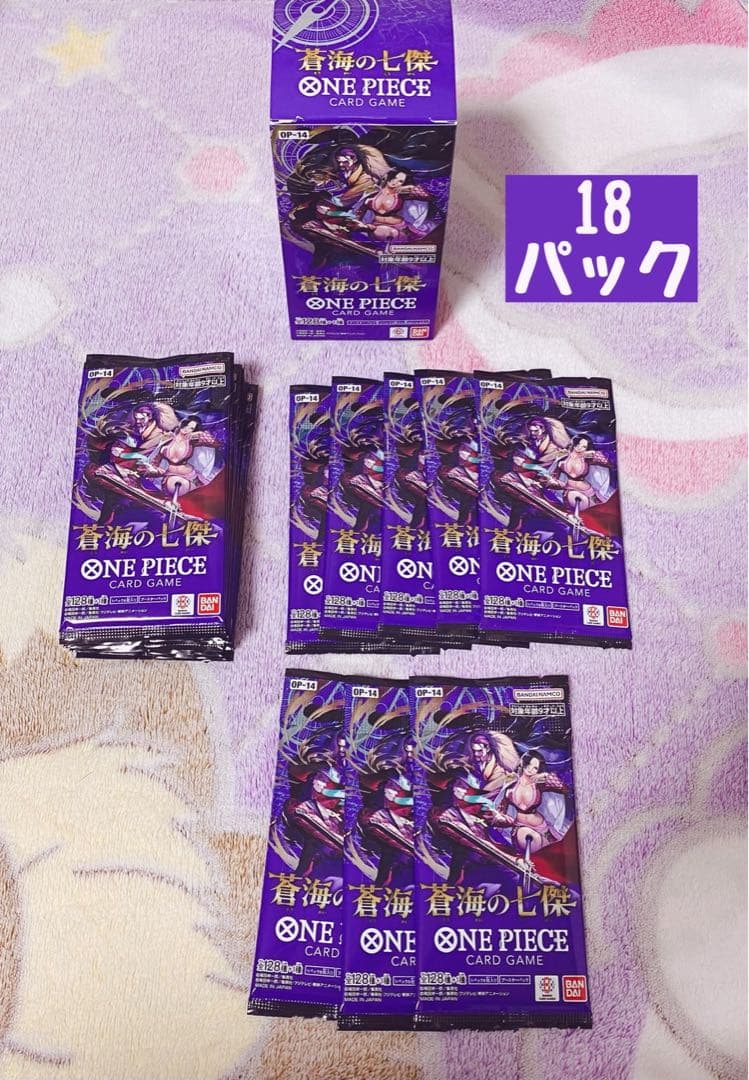 ワンピースカードゲーム バラパック 計304パック