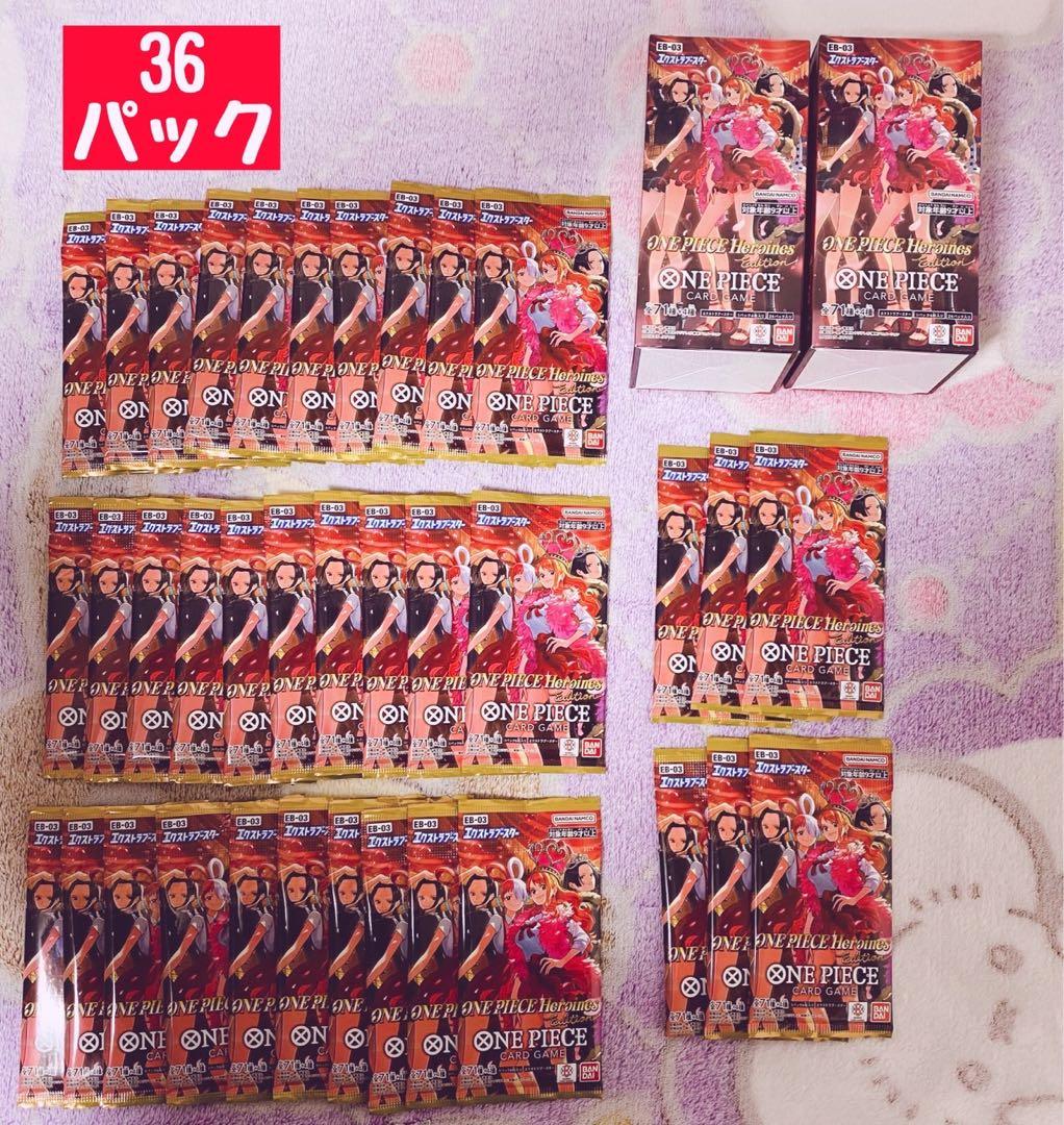 ワンピースカードゲーム バラパック 計304パック