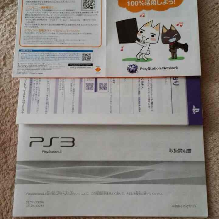 その他 PS 3 160GB