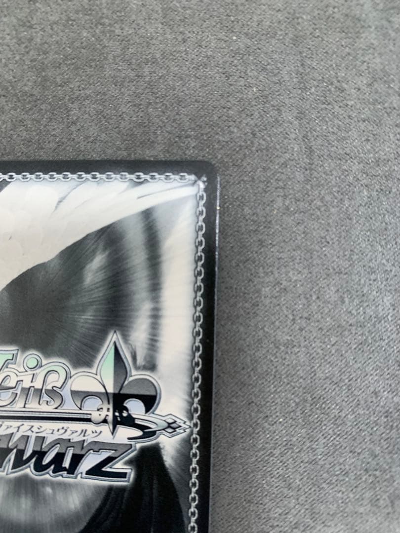 ヴァイス Key 25th Anniversary SSP 一番の宝物 ユイ　①