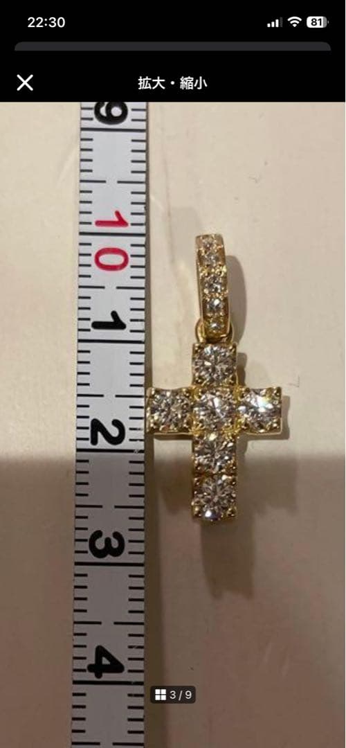 アイボリータワー 6石 クロス vago k18 18k トップ ダイヤモンド