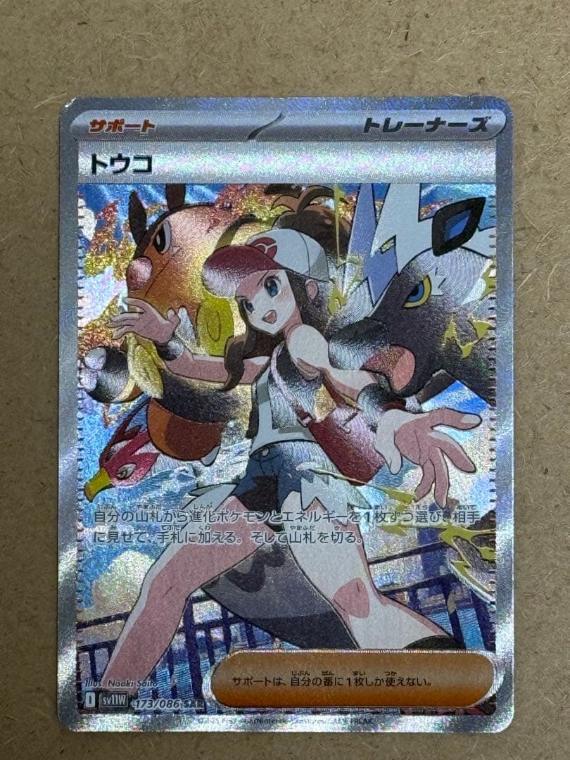 まとめ売り バロン