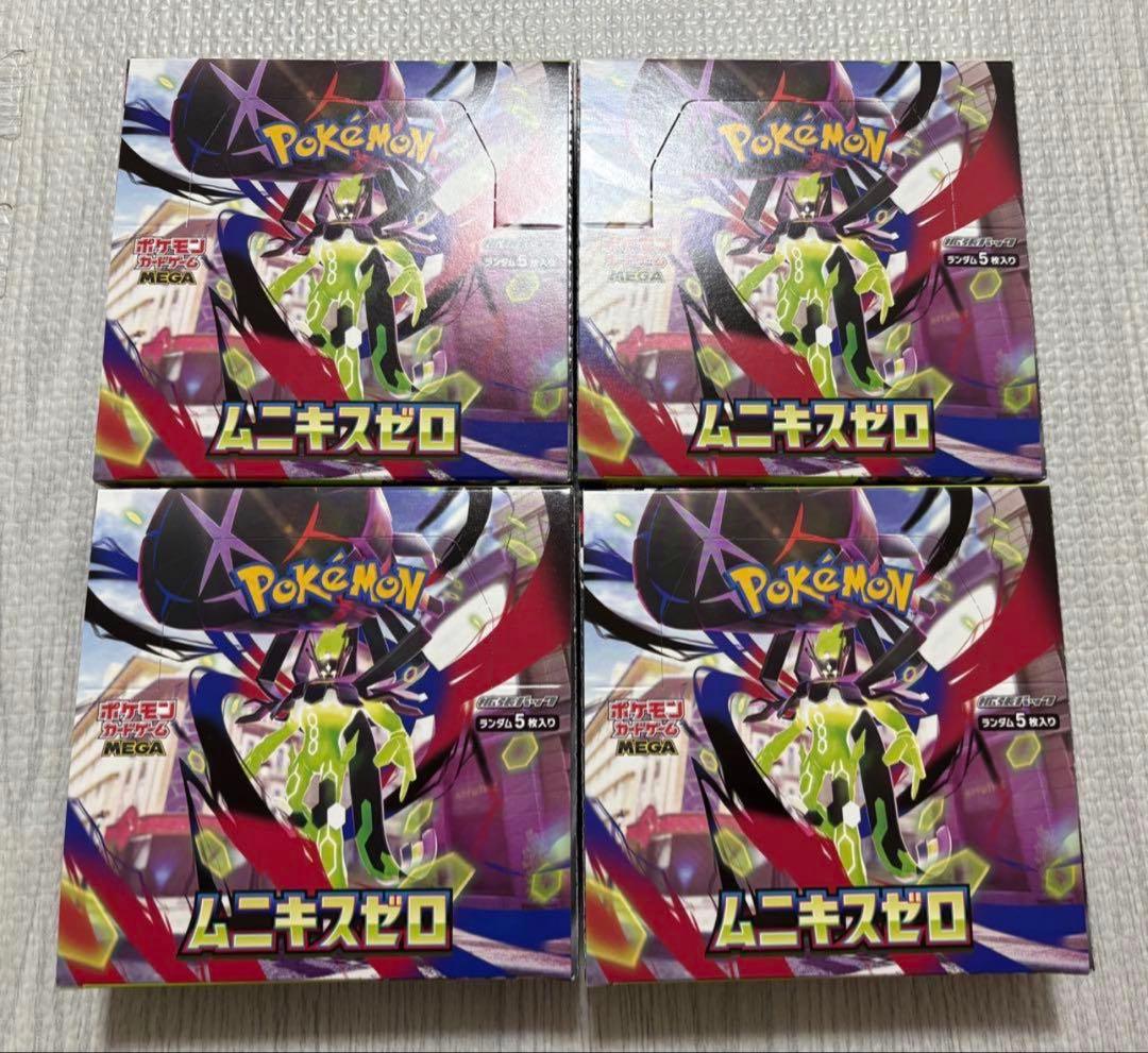 ポケモンカードゲーム ムニキスゼロ 4BOX シュリンク無しペリペリ有り