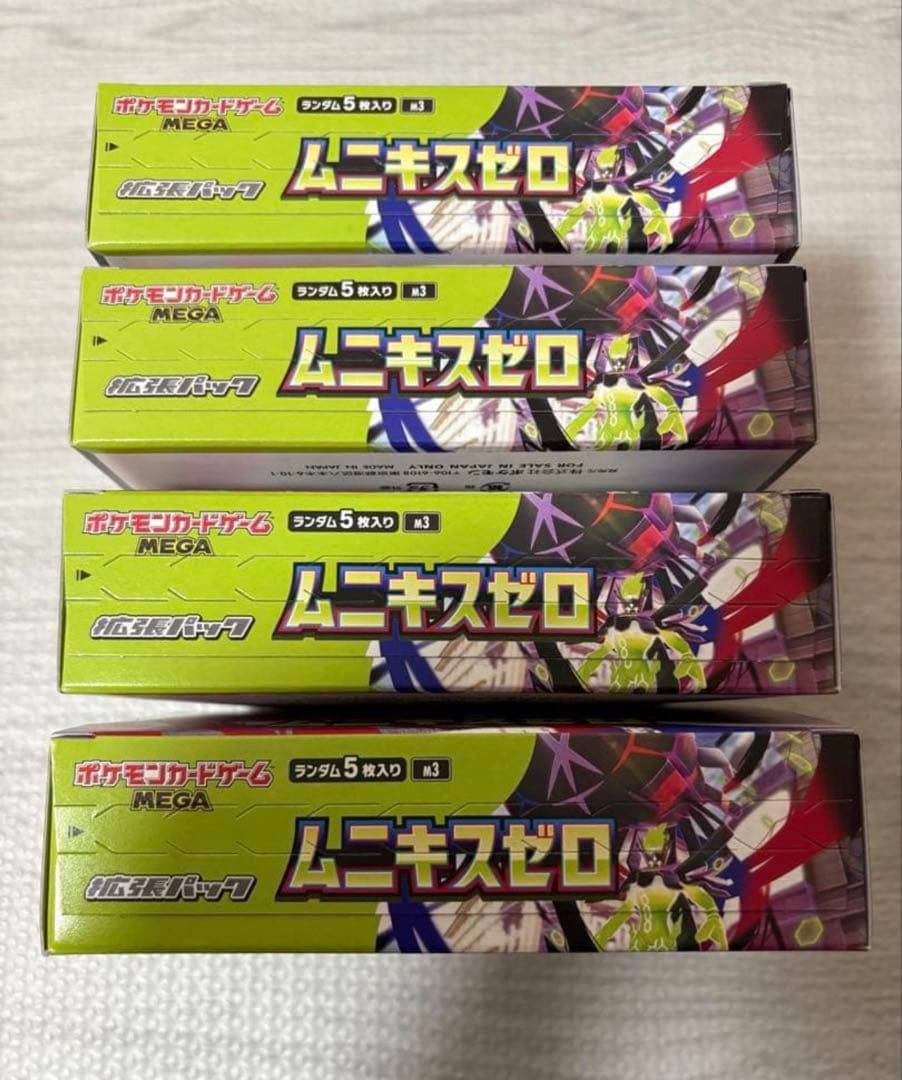 ポケモンカードゲーム ムニキスゼロ 4BOX シュリンク無しペリペリ有り