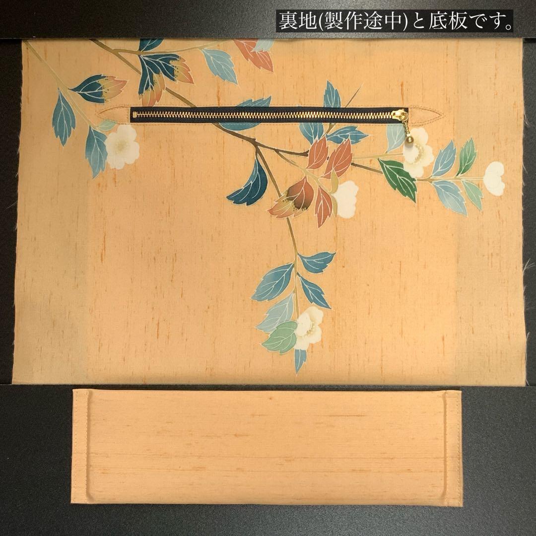 大島紬　秋名バラ青入り12玉　胡桃皮ハンドルバッグ　裏地お花柄の紬