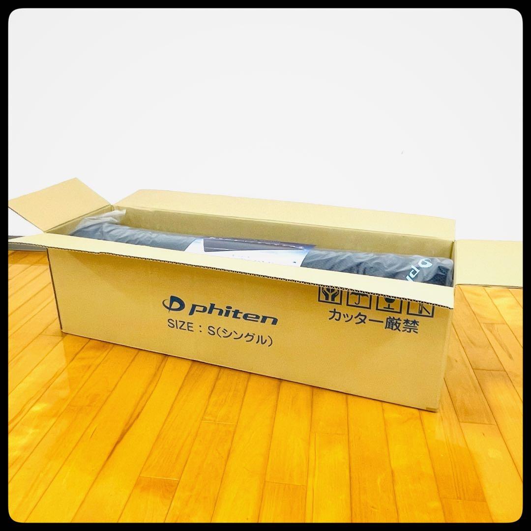 【１点限り★新品未開封】ファイテン 星のやすらぎ シングル 羽生結弦