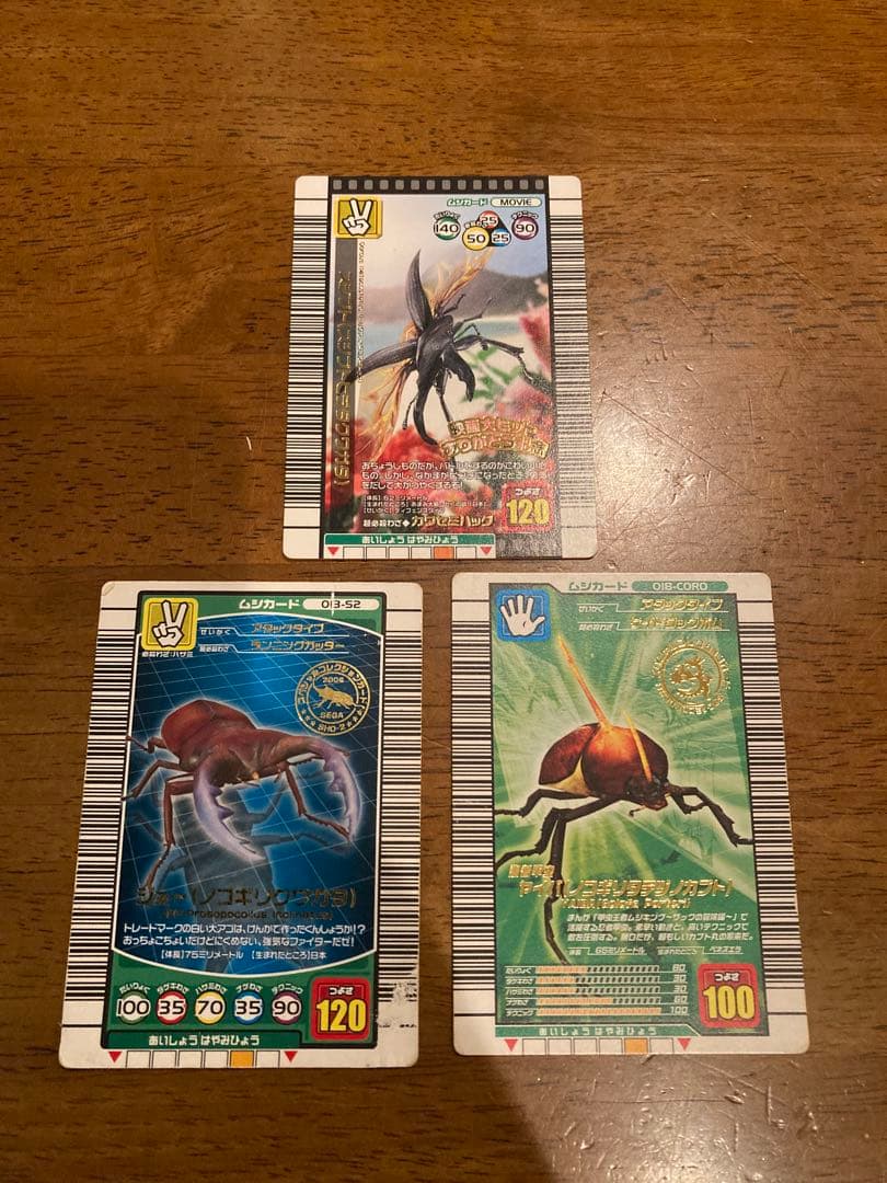 非売品　DS甲虫王者ムシキングスーパーコレクション　召喚カード　5周年記念