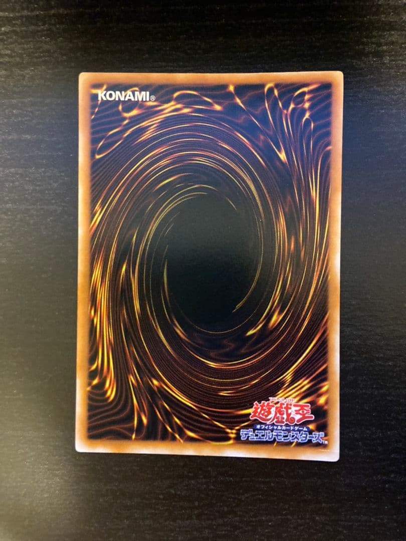 ブラックマジシャン レリーフ【貴重】