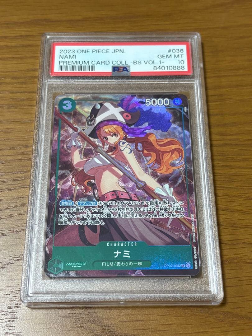 【PSA10】ナミ プレコレ ベストセレクションvol.1プロモ