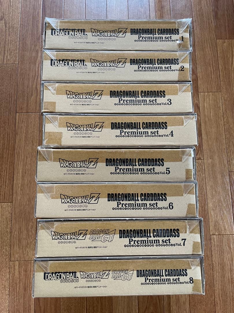 ドラゴンボールカードダス Premium set 1〜8 コンプ