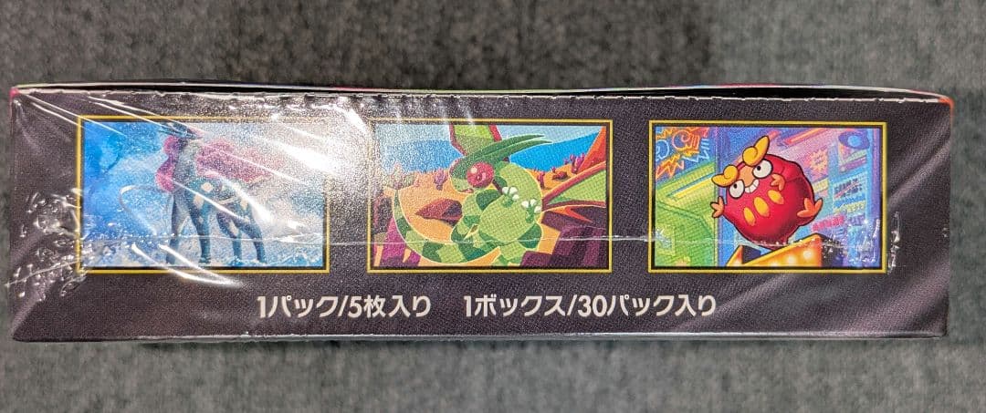 ポケモンカード インフェルノX 1BOX 未開封 シュリンクつき