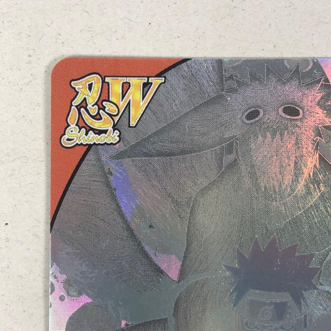 NARUTO ナルティメットフォーメーション うずまきナルト NF-002