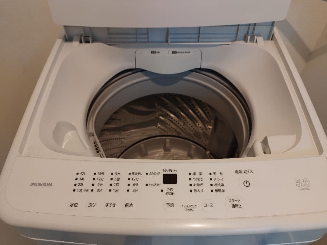 アイリスオーヤマ 5kg　縦型洗濯機 2024年　IAW-T504　送料設置込