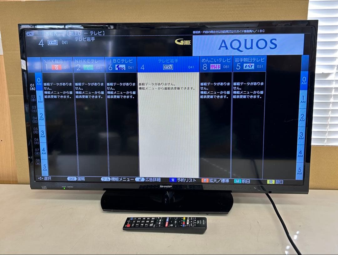 J632 SHARP 液晶カラーテレビ 32V型AQUOS 2018年　映像機器