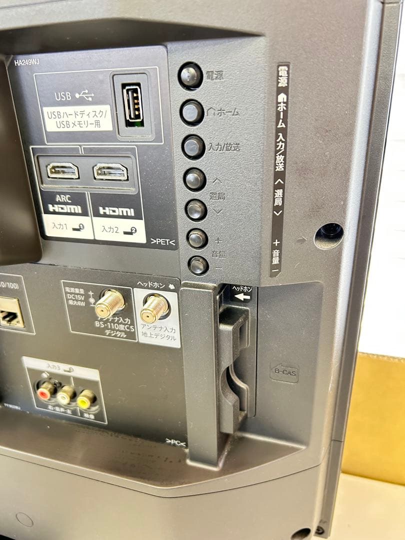 J632 SHARP 液晶カラーテレビ 32V型AQUOS 2018年　映像機器