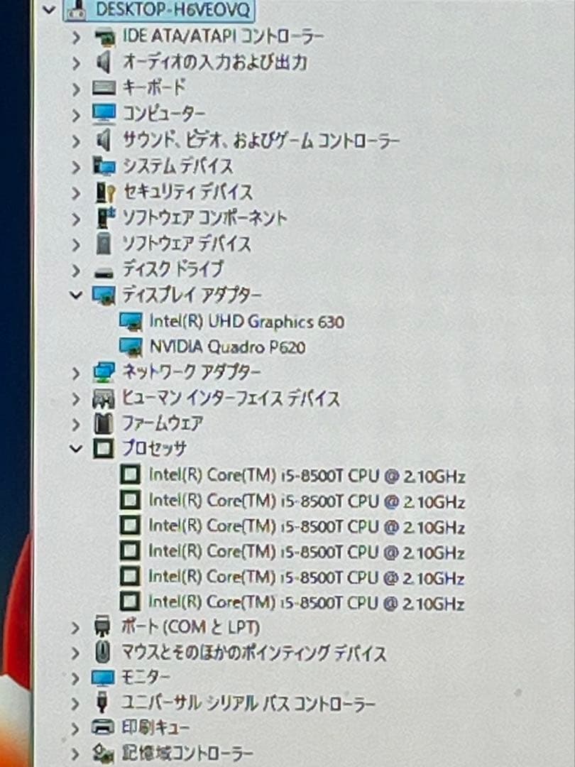 ミニPC Lenovo ThinkStation P330 Tiny i5 NVIDIA