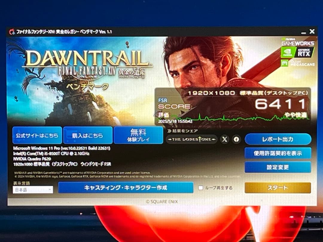 ミニPC Lenovo ThinkStation P330 Tiny i5 NVIDIA