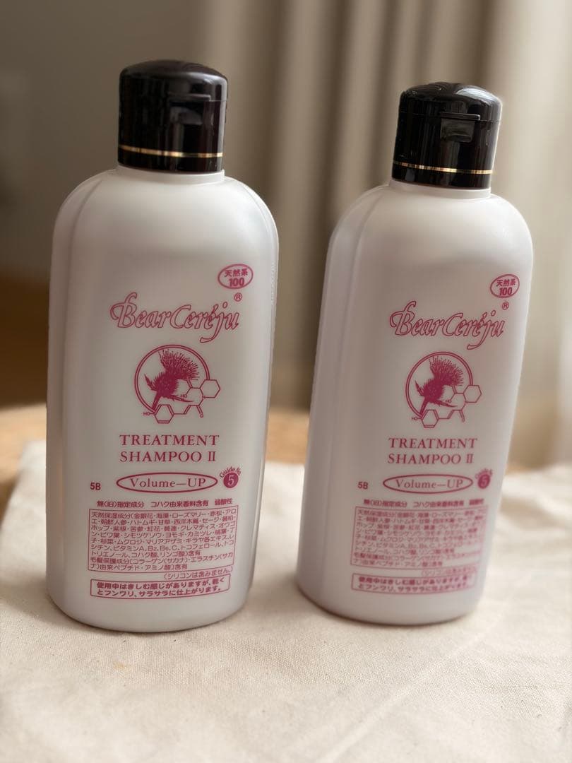 Beau Cerenju TREATMENT SHAMPOO 2本セット