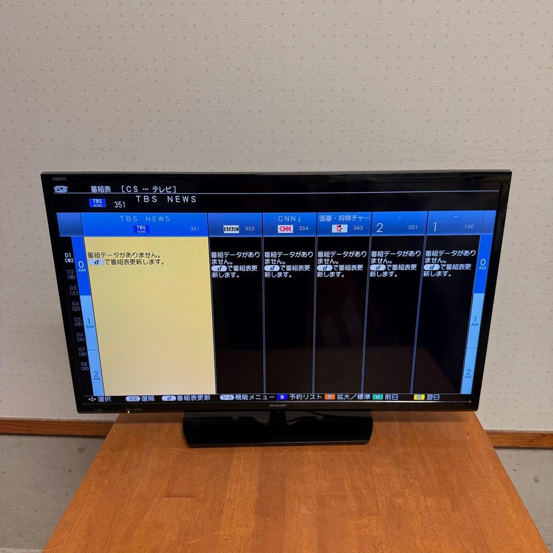 ● 美品 SHARP シャープ AQUOS 32型 液晶テレビ LC-32H30
