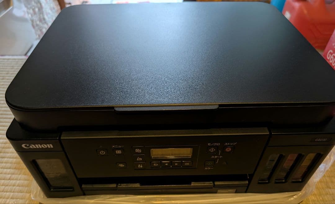 【美品】Canon G6030 ギガタンク