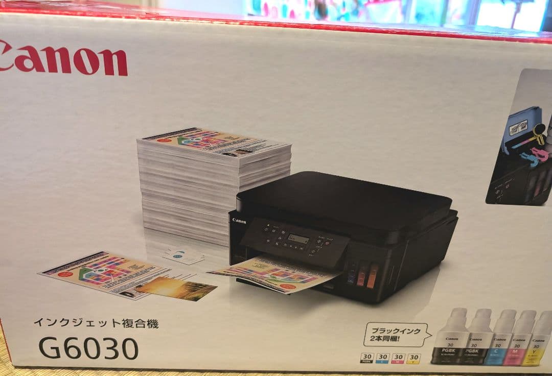 【美品】Canon G6030 ギガタンク