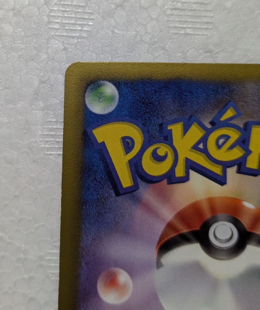 N SR BW2 レッドコレクション 071/066