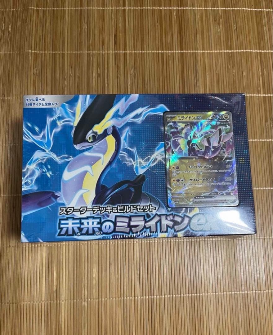 2月8日までプレミアムトレーナーボックス、デッキビルドboxセットなどまとめ売り