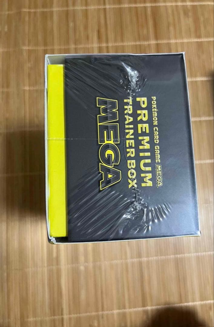 2月8日までプレミアムトレーナーボックス、デッキビルドboxセットなどまとめ売り