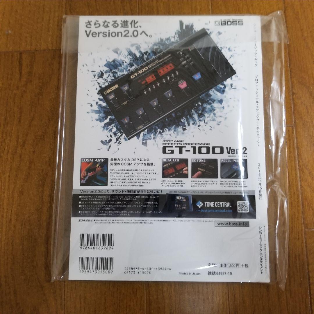 週末限定価格 新品未開封　BOSS GT-100 専用キャリングケース　攻略本