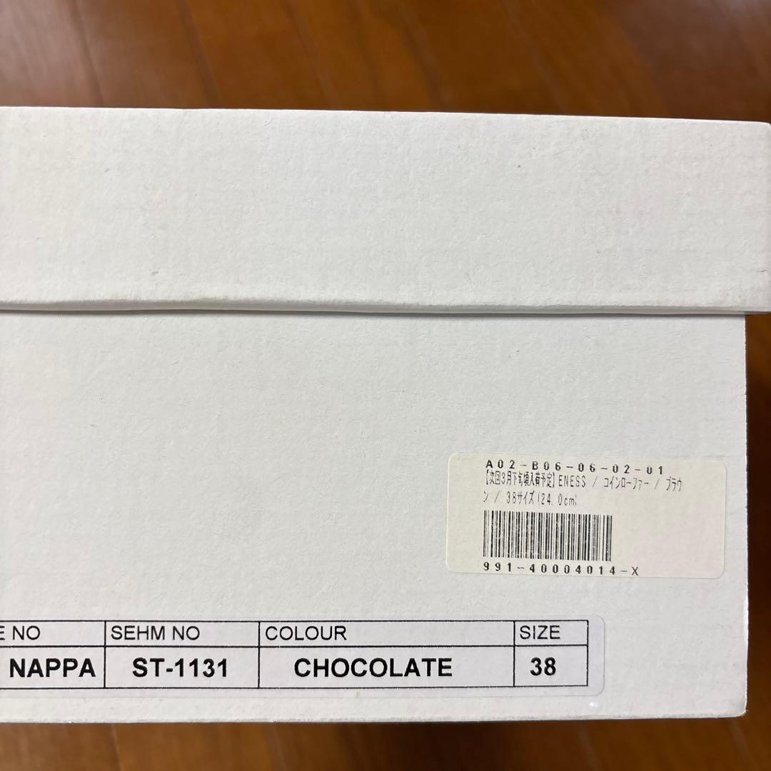 ENESS ローファー ブラウン