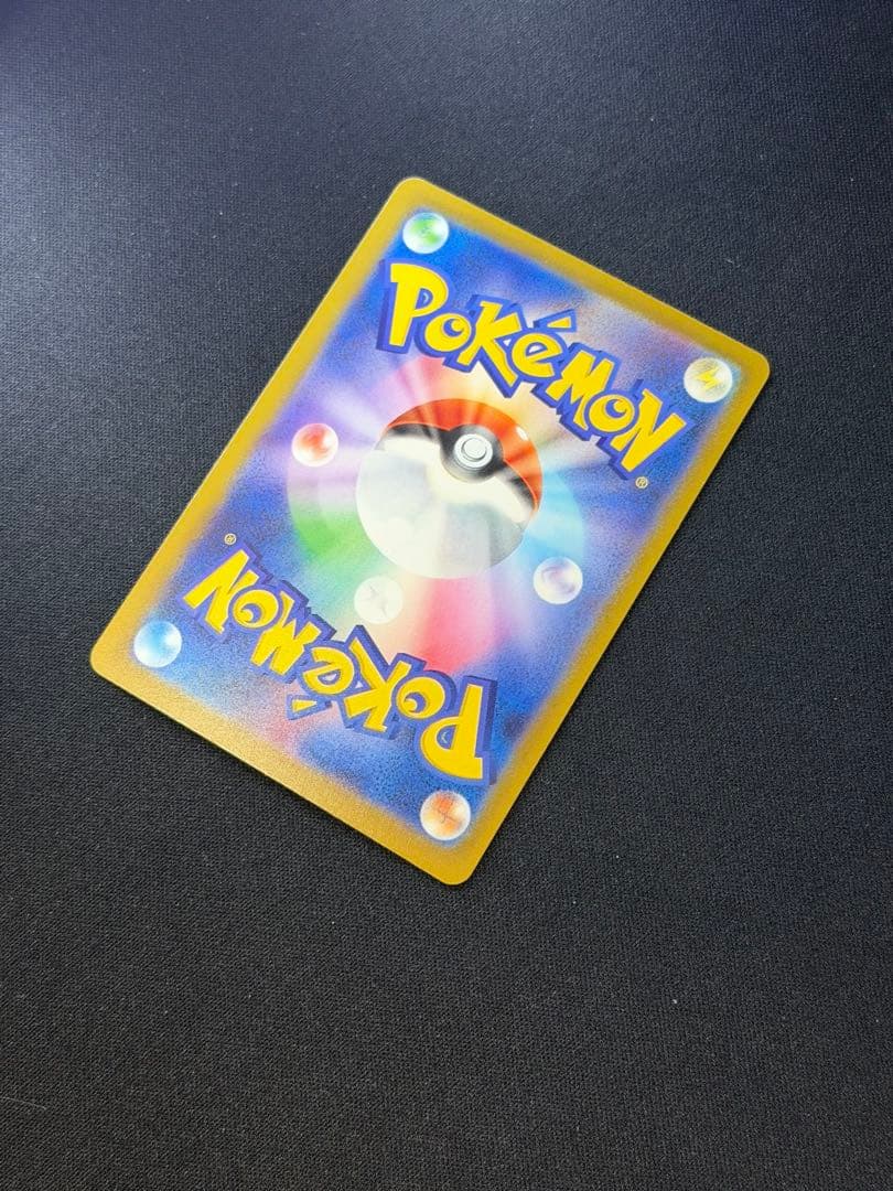 ポケモンカード メガドリームEX SAR×5枚セット カナリィ・アイリス