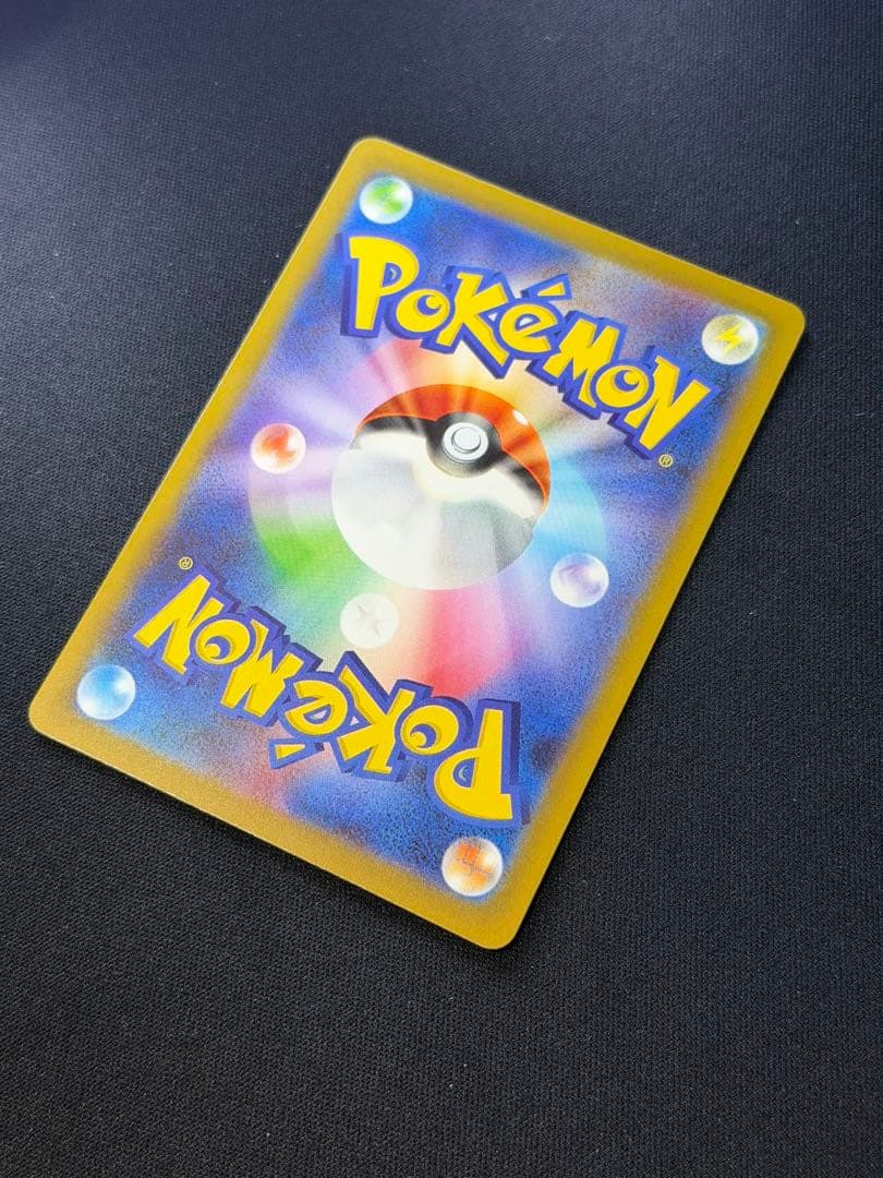 ポケモンカード メガドリームEX SAR×5枚セット カナリィ・アイリス